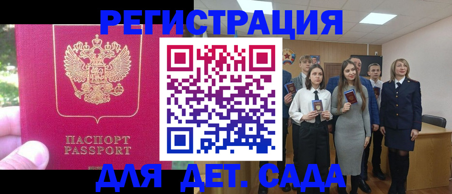 пропишу в квартире в Лыткарино