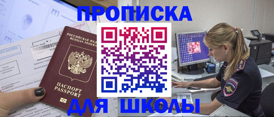 временная регистрация законно в Лыткарино