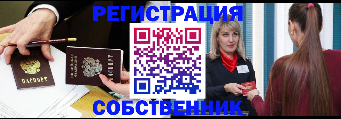 найти адрес прописки в Лыткарино